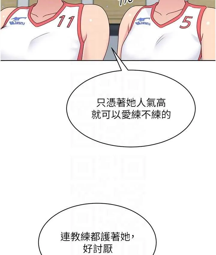 第12话-欲求不满的母狗 39